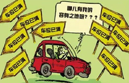 HDI板廠盤點：在中國有車和沒車的區別 你中槍了沒？