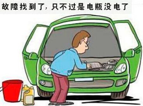 深聯電路板廠提醒您：繼續這4個惡習 明天車發動不了可別哭！