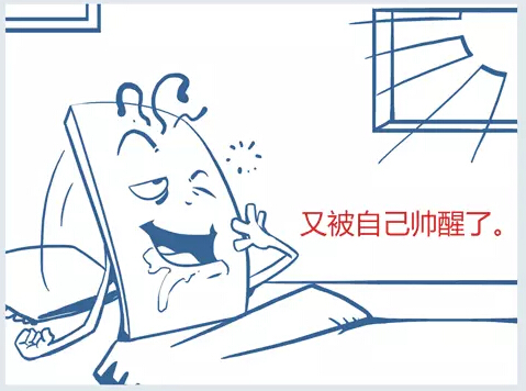 上班囧事——PCB板