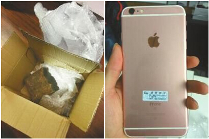 HDI線路板廠新資訊：小伙網購iPhone 6S，打開包裹傻眼了
