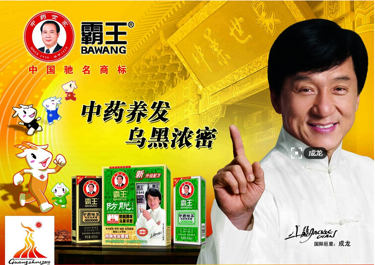 開機畫面必須是你？我深聯電路板廠表示不服~