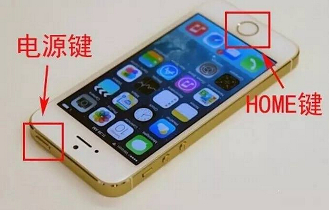 PCB廠盤點iPhone按鍵組合大法