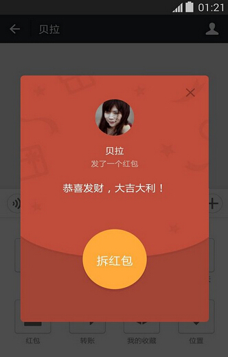 線路板廠之老板上班時間發紅包，你敢搶嗎？