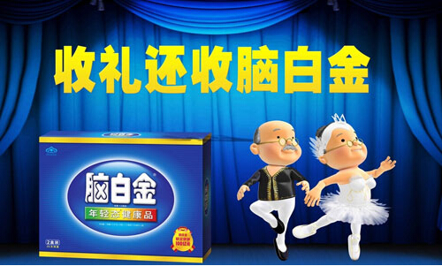 線路板廠為你支招：過年除了腦白金還給老人置辦點(diǎn)啥？