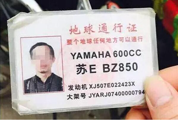 盲埋孔電路板廠之摩托車上高速：持“地球通行證”