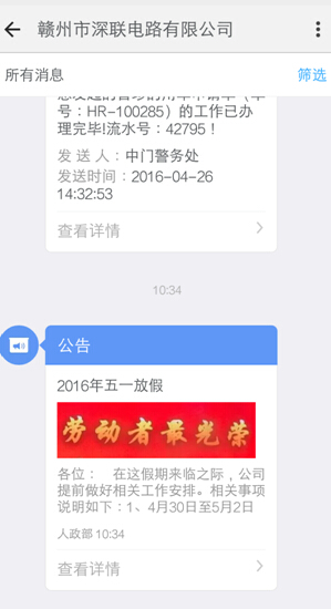 電池軟硬結合板廠：五一出游，準備好了嗎？