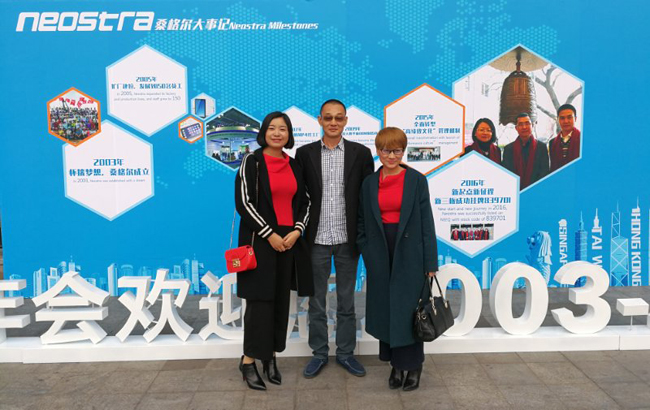 深聯PCB廠受邀參加桑格爾2017年迎新春年會