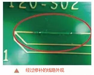PCB廠中“補(bǔ)線的相關(guān)問題解答”