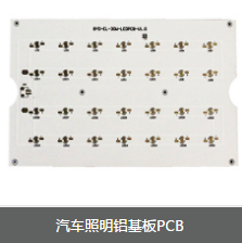 線路板中基板與陶瓷基板封裝比較