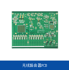 電路板電鍍前處理不當(dāng)引起鍍層出現(xiàn)針孔的解決方案