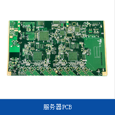 電路板元器件布局檢查規(guī)則