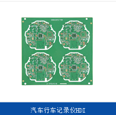 預(yù)防HDI板翹曲