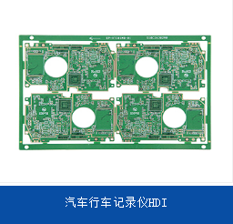 汽車線路板告訴你現在中國集成電路人才缺口是有多大