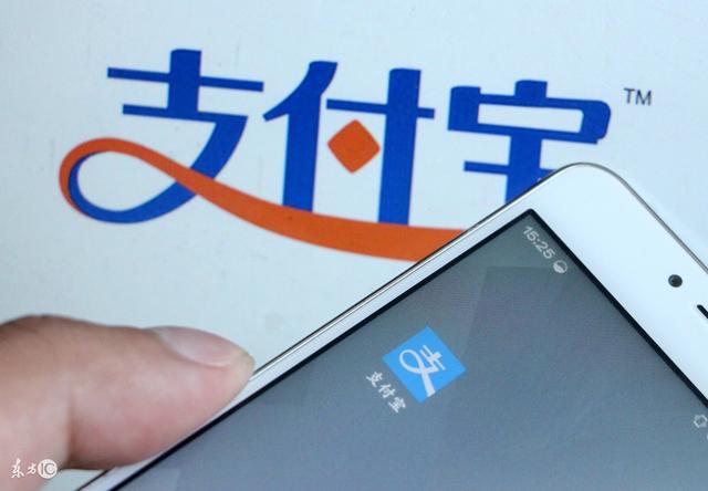 PCB廠之京東接入支付寶，雙十一要虧5個億？