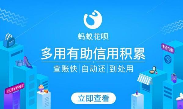 線路板廠告訴你：支付寶借錢不還，你連高鐵都坐不了