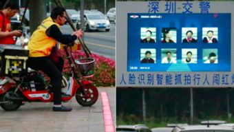 深圳進入“刷臉執法“時代，汽車線路板廠的你要小心了！