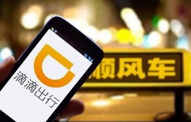 HDI之滴滴順風車整改進展：將恢復標簽評價