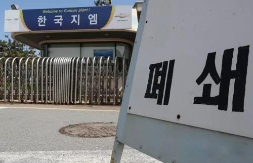 線路板廠：萬人大廠倒閉 韓媒甩鍋中國，中國：這個鍋我不背