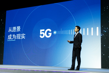 PCB廠等了這么久，國際5G標準終于正式發布啦！