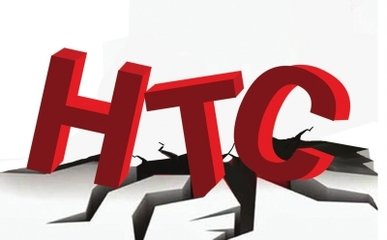 電路板之淺析HTC裁員千人背后