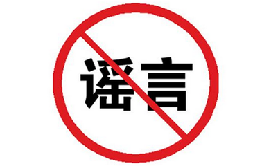 Google要重新回歸中國啦？人民日報發推文稱前提是遵守中國法律