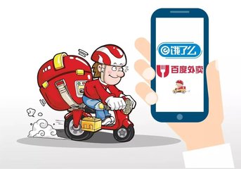 汽車HDI之為什么外賣越來越貴了，現在還有很多人用餓了么和美團外賣嗎？