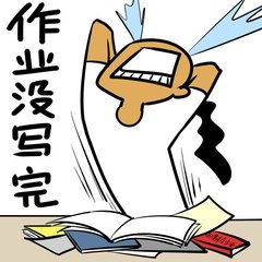 線路板之看完小學生的暑假作業,給跪了。。。。。。