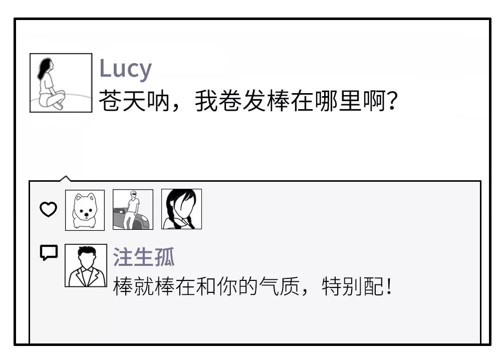 軟硬結合板之發了朋友圈，就要做好后悔的準備了！