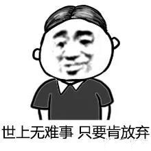 幾個富二代想開電路板廠，后來……