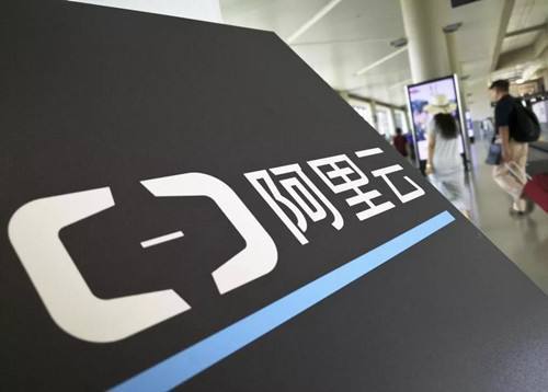 電路板之阿里云智能戰(zhàn)略加速的“四級火箭，你可知道？