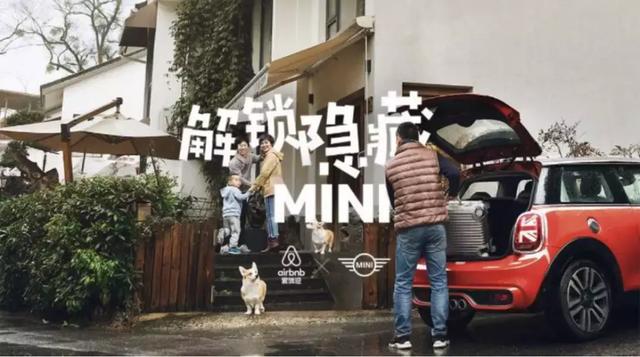 線路板廠之Airbnb：贏得了世界卻輸了中國？