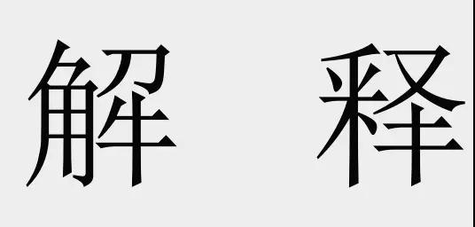 電路板廠做好采購，必須要內心強大！