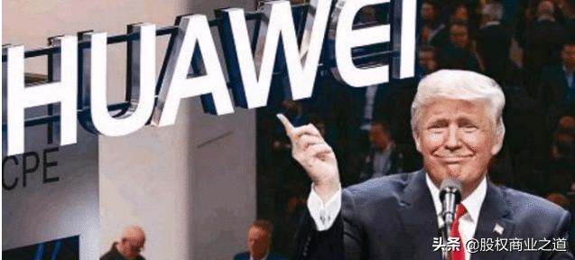 電路板廠之沒有用過美國技術，就是要給華為供貨