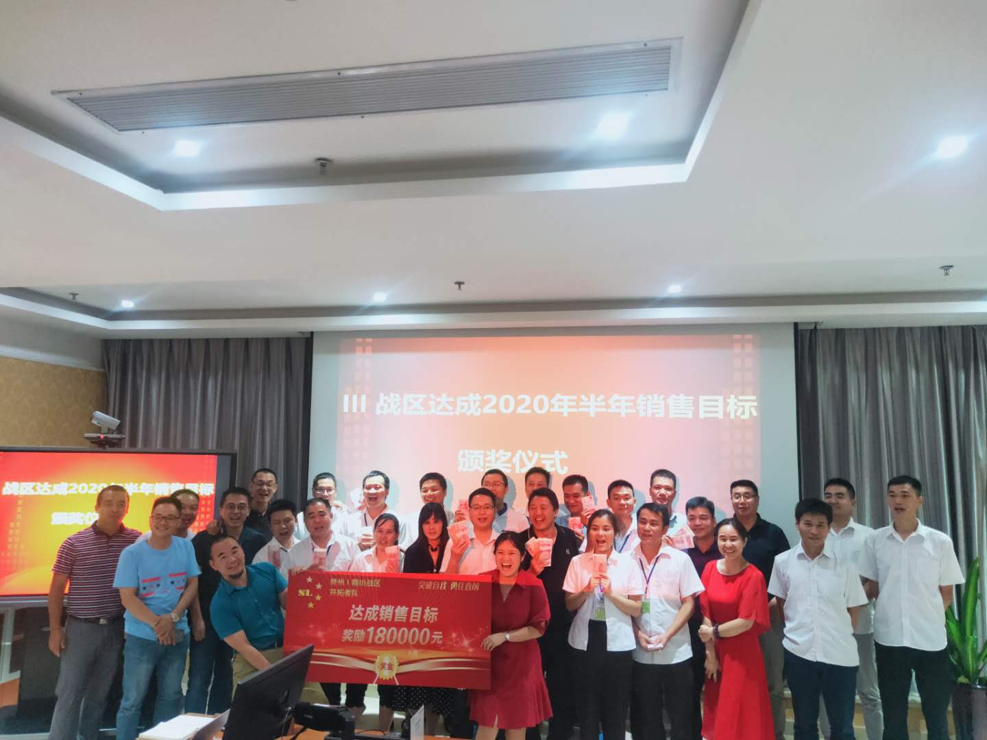 未曾努力拼搏，哪來精彩人生！祝賀贛州線路板廠2020上半年銷售目標達成！