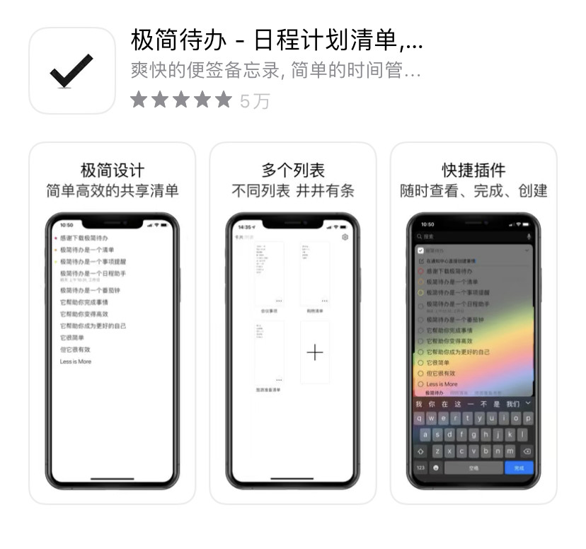 汽車天線PCB廠推薦iOS鮮為人知的6款黑科技APP