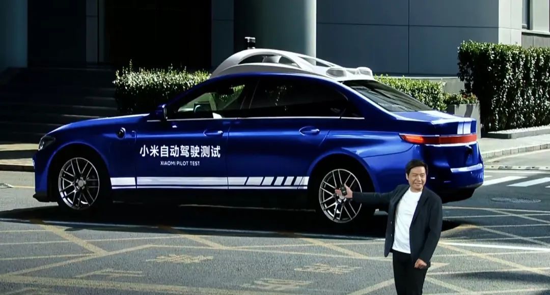 汽車攝像頭線路板之首期規劃投入33億，小米自動駕駛技術首次亮相