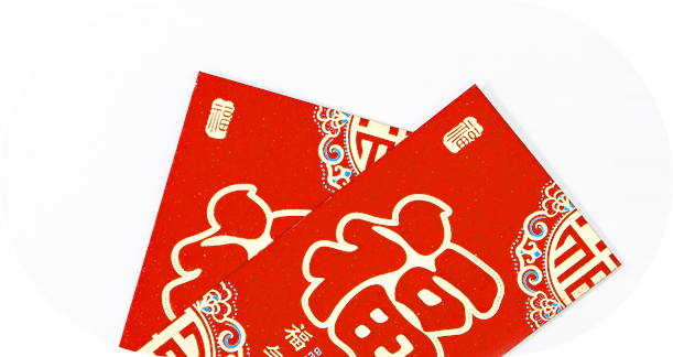 2024年深圳深聯電路板廠的“開年利是”活動，尋找深聯錦鯉