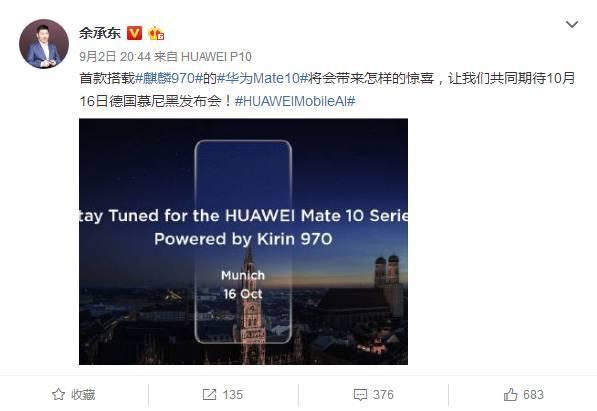 5G試點(diǎn)城市已定!5G智能手機(jī)也將來臨,華為首個(gè)上榜!