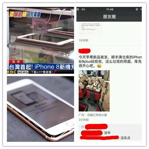 拋棄了三星,是時候扔掉蘋果手機了