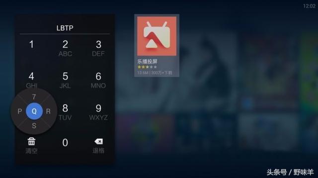 教你如何把手機(jī)屏幕投屏到電視