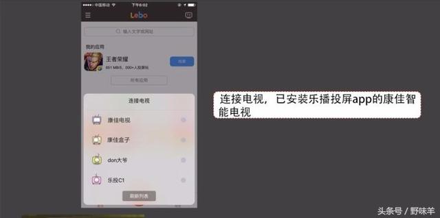 教你如何把手機(jī)屏幕投屏到電視