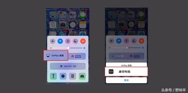教你如何把手機(jī)屏幕投屏到電視