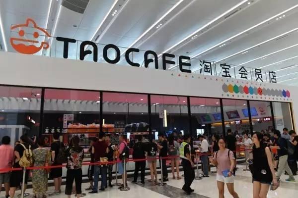 馬云的無人便利店開啟“零售”新時代?