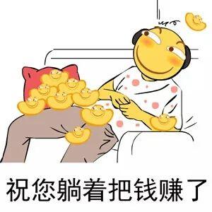 銀行告別躺著掙錢時代,是誰搶走了銀行飯碗?