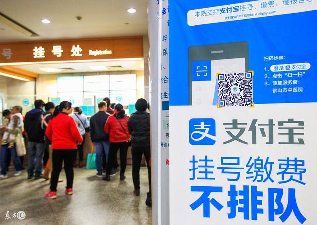 京東接入支付寶,雙十一要虧5個億?!