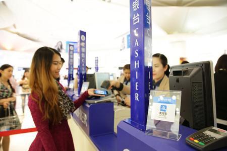 泰國的移動支付之路