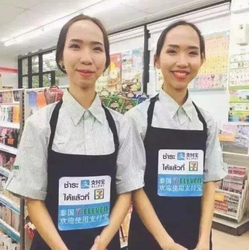 泰國的移動支付之路