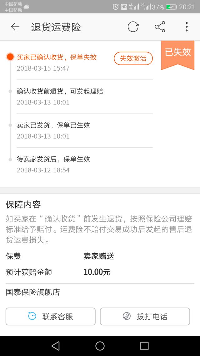 支付寶又來送福利了，你知道嗎