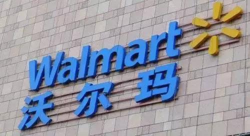 沃爾瑪停用支付寶，騰訊又做了一個(gè)艱難的決定?