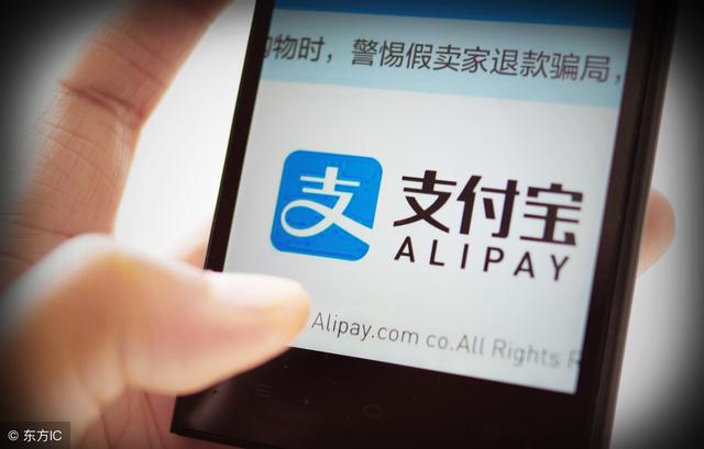 支付寶上線新功能了，不懂你就Out了！！